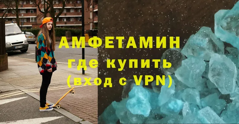 Amphetamine VHQ Касли