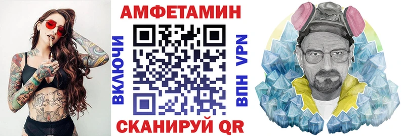 где можно купить наркотик  Касли  Амфетамин 98% 