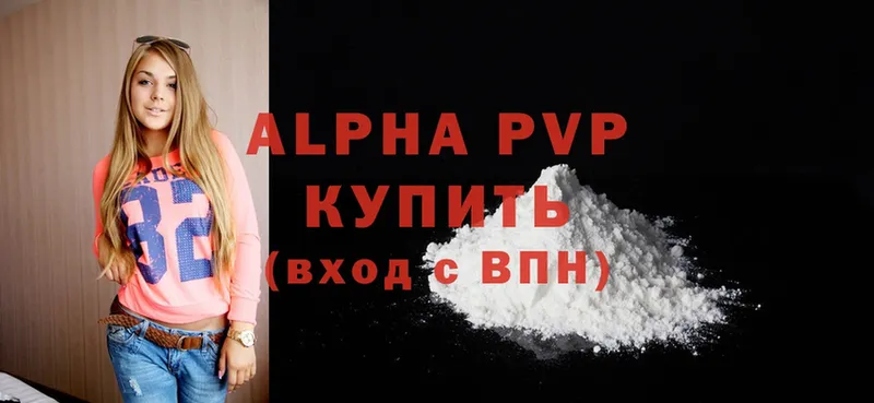 Alpha PVP VHQ  Касли 