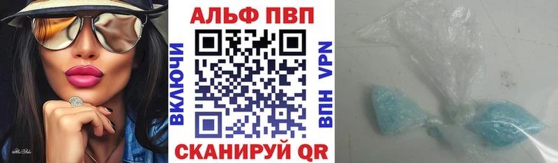 Alfa_PVP СК КРИС  Касли 