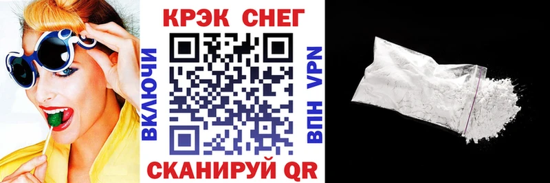 МЕГА как зайти  купить наркотики сайты  Касли  Cocaine 99% 