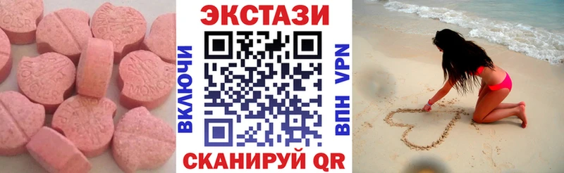 ссылка на мегу рабочий сайт  Касли  ЭКСТАЗИ диски 