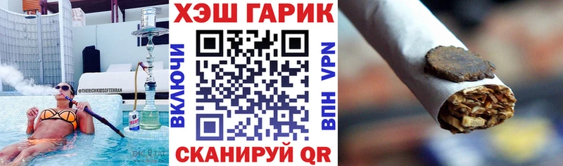 гидра ТОР  Касли  ГАШИШ гашик 