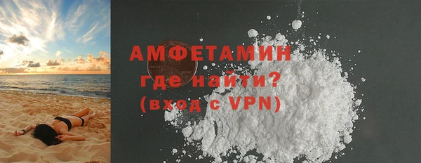 MDMA Premium VHQ Волосово