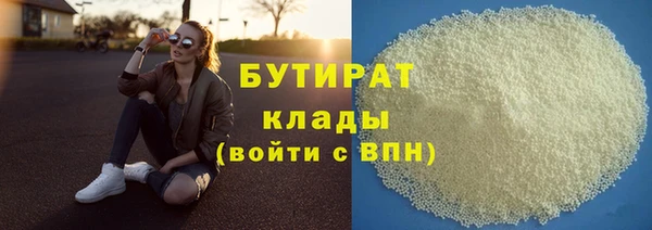 крисы Нефтекумск