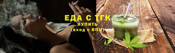 героин Новозыбков