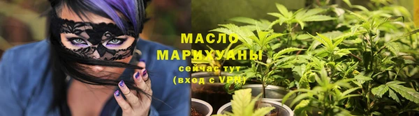 бутират Нея