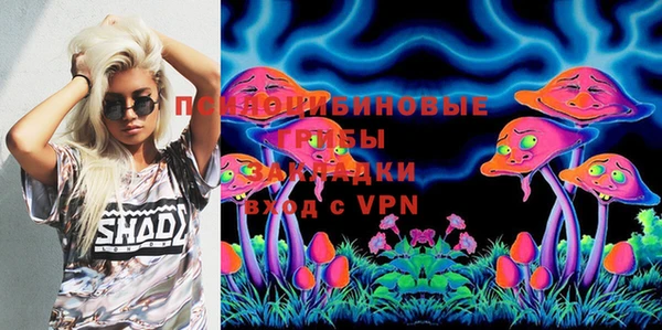 бутират Нея