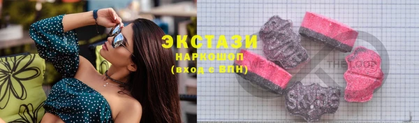 героин Новозыбков