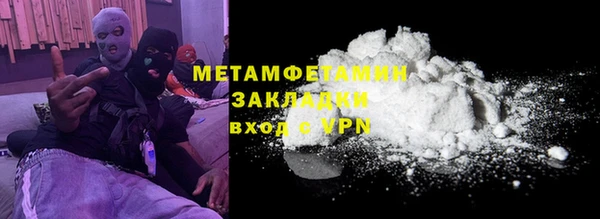 мдма Новодвинск