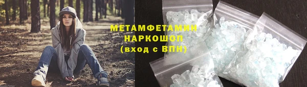 MDMA Premium VHQ Волосово