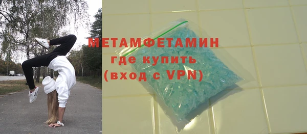 бутират Нея