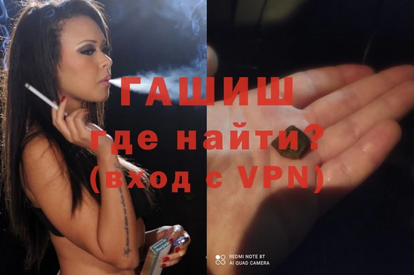 героин Новозыбков