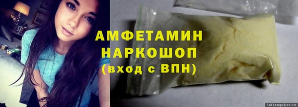 кокс Навашино