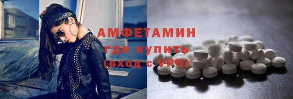 кристаллы Наволоки