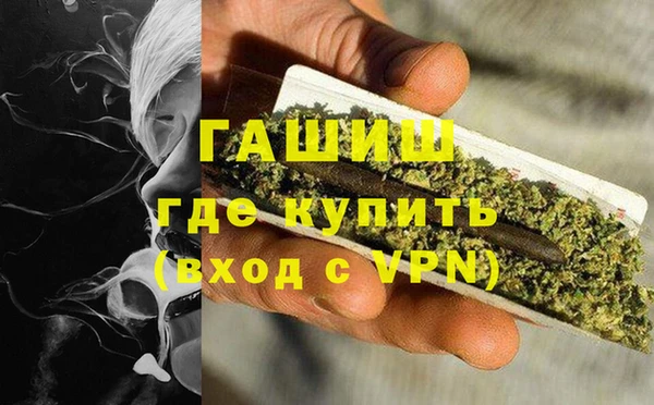 крисы Нефтекумск