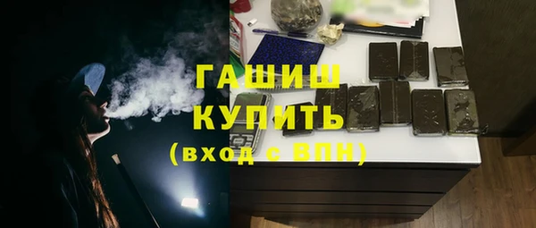соль ск Новокубанск