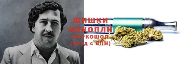 героин Новозыбков