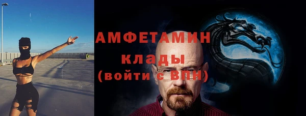 бутират Нея