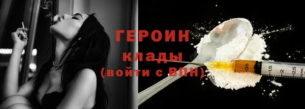соль ск Новокубанск