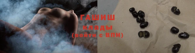 крисы Нефтекумск