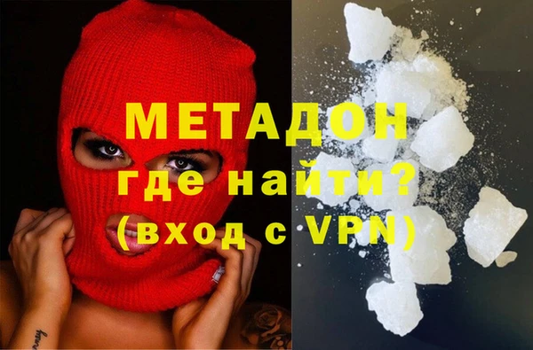 соль ск Новокубанск