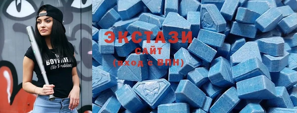 соль ск Новокубанск