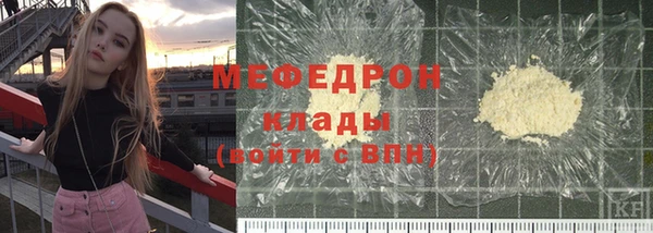 MESCALINE Баксан
