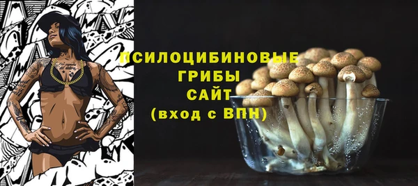 кристаллы Наволоки