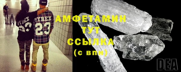 MDMA Premium VHQ Волосово