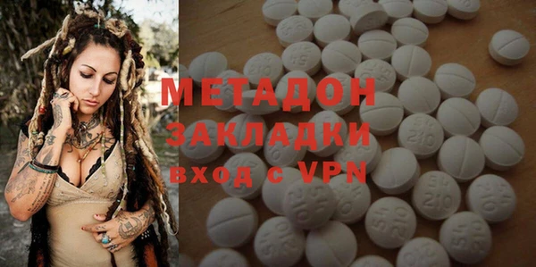 MDMA Premium VHQ Волосово