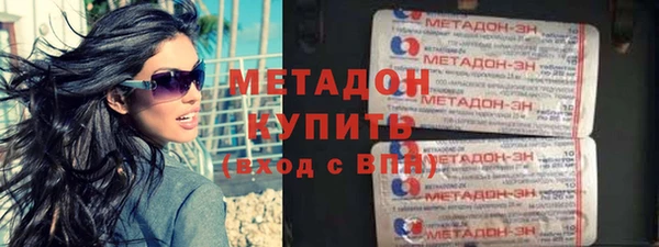 MDMA Premium VHQ Волосово