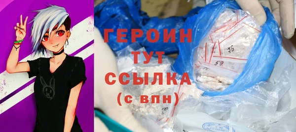 соль ск Новокубанск