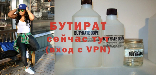крисы Нефтекумск