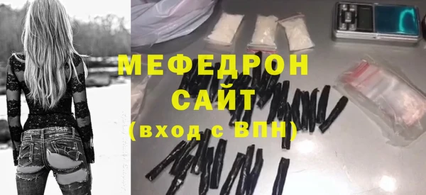 крисы Нефтекумск