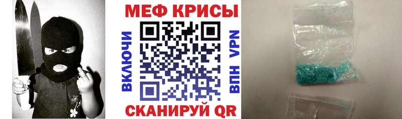 МЯУ-МЯУ кристаллы  Касли 