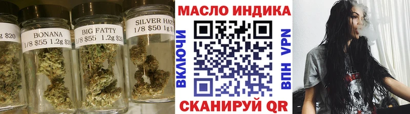 ТГК THC oil  Касли 